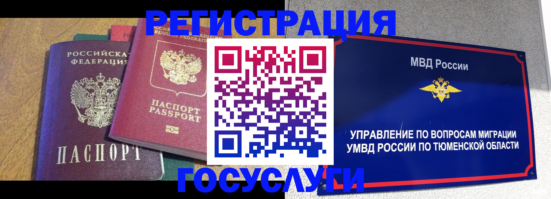найти адрес прописки в Нурлате